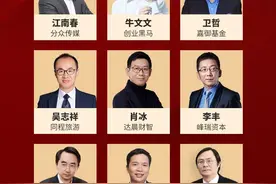 独家对话彭永东：贝壳模式比阿里更重更复杂图片
