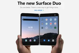 微软官宣双屏手机Surface Duo定档9月10日发售 起售价1399美元图片