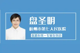 【专家在身边】尖子生沉迷网游日夜颠倒，成绩一落千丈！如何界定“网络成瘾”……图片