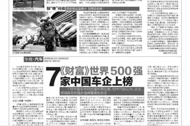 “梗王”遍地：西安商业如何玩得更好？图片