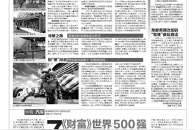 “梗王”遍地：西安商业如何玩得更好？图片