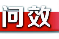 他们住上了新房图片