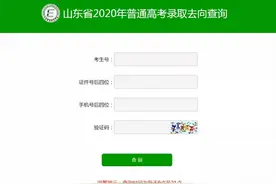 早安山东｜中央气象台继续发布暴雨黄色预警；今日公布全市中考第一批次志愿填报情况；黄金创七年最大跌幅图片