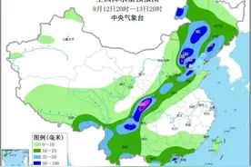 天津一公园发布紧急通知丨地铁2号线临时调整图片