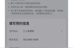 滴滴遗失物品送回功能全国上线 手机遗落可人脸识别送回图片