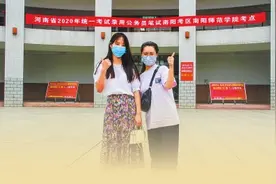 今年河南45万多人报名参加省考 听听“前浪”们的贴心传授图片