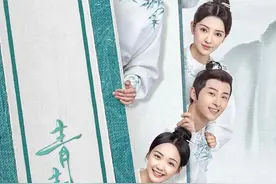 范世錡吕小雨主演 电视剧《青青子衿》定档8月17日图片