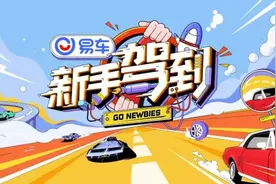 《新手驾到》学员们火力全开 张绍刚孟鹤堂蒋敦豪惊喜加盟“神助攻”图片