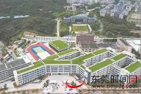 寮步4所新建改扩建小学9月投用 新学期增加公办学位近5000个图片
