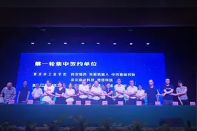 乐聚机器人“联姻”重庆市工业学校 目标：高素质应用型专业人才图片