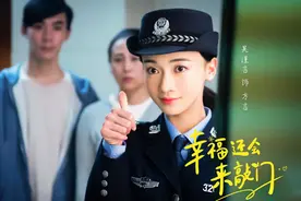 幸福还会来敲门结局反转了吗 方言和黄自立有没有在一起图片