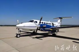 成功通航开启太原尧城—大同云冈短途客运航线图片