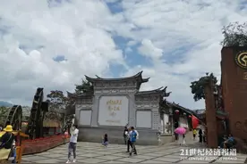 遗产核心区客栈严控增量 丽江将建100余个半山酒店图片
