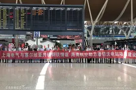 海航第二架上海浦东直飞贝尔格莱德包机航班顺利执行图片