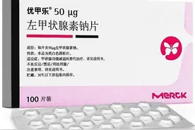 太吓人！5岁儿子一口气偷吃了23片妈妈的“糖”……家长要引起注意了图片
