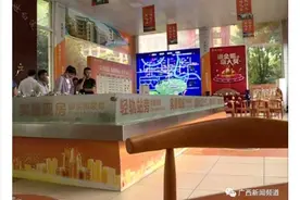 糟心！新房漏水十年没修好，家里结出“钟乳石”图片