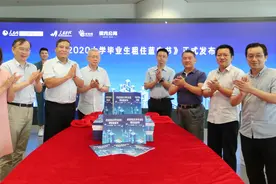《2020大学毕业生租住蓝皮书》发布 毕业生平均租金同比下降20%图片