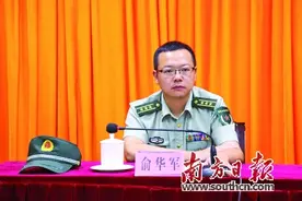 俞华军被任命为县人武部部长图片