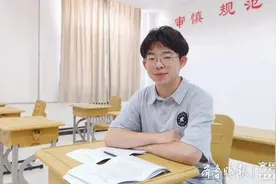 枣庄三中692分刘潇阳报考北大，他爱好广泛认为心态最重要图片