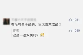 扒了超市 50 瓶醋后，我们推荐这 7 瓶图片