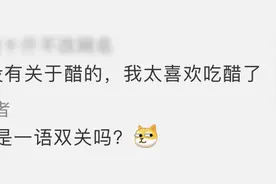 扒了超市 50 瓶醋后，我们推荐这 7 瓶图片