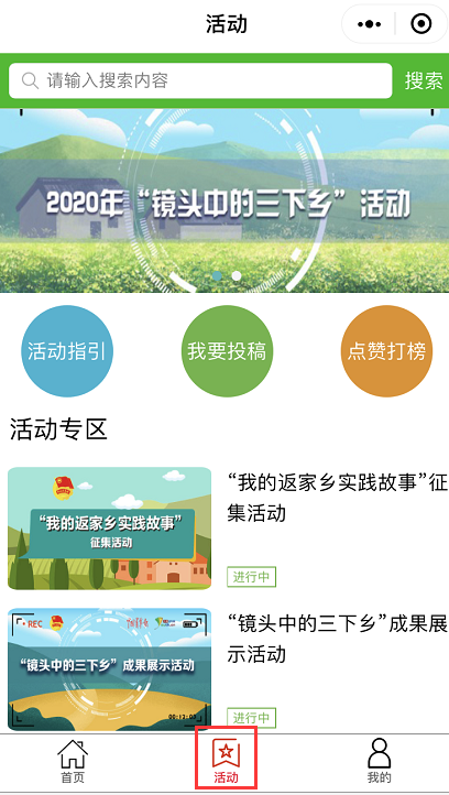 ˣ 硱ʵƽ̨С