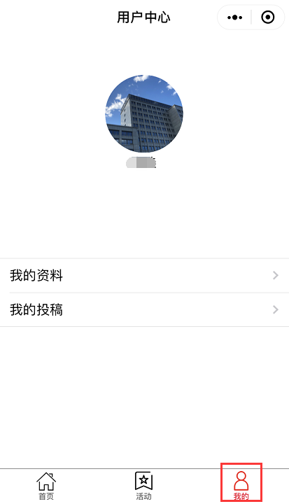 ˣ 硱ʵƽ̨С