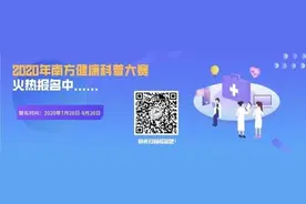 【科普】头痛忍忍就过去了？注意！这4种头痛没这么简单图片
