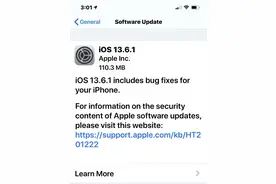 苹果发布iOS 13.6.1更新：修复存储、“绿屏”问题图片