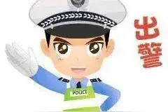 司机不规范行车，乘客举报被处罚图片