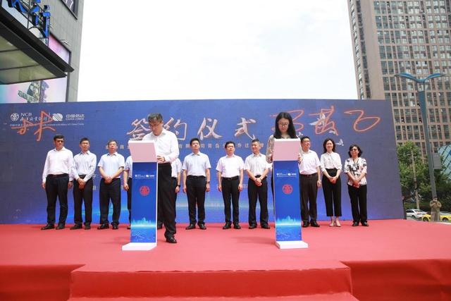 南洋商业银行青岛分行顺利签约 市北银行机构省级分行实现突破