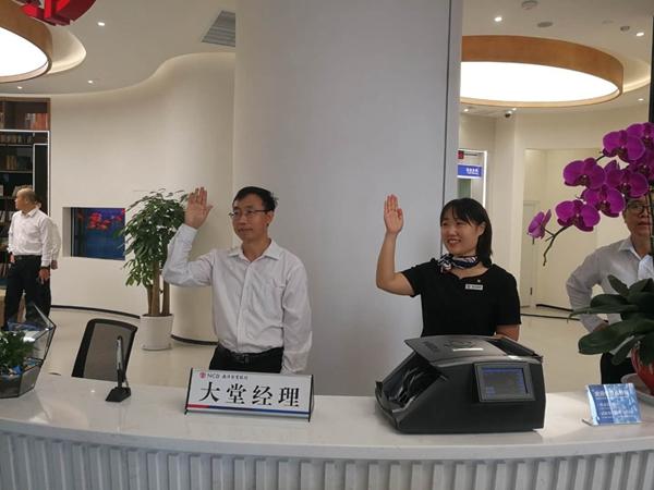 南洋商业银行青岛分行顺利签约 市北银行机构省级分行实现突破