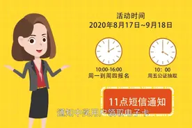 3万张旅游年卡免费送！湖南发放亿元文旅消费券，喊你游“锦绣潇湘”图片