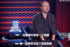 《脱口秀大会》思文退赛，与程璐谈离婚原因：过于独立，缺少陪伴图片