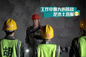 导弹工程兵南征北战如何克服水土不服？坚强意志+小妙招视频封面