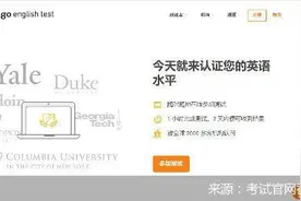 多邻国英语测试人数激增 留学语培新物种要崛起了吗图片