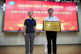 善作善成 合肥市南门小学上派分校展示六年合作办学成果图片