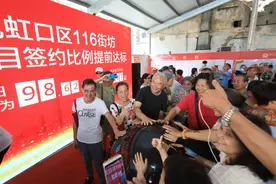 虹口最后一块“出让毛地”旧改生效！北外滩116街坊房屋征收项目签约率98.62%图片