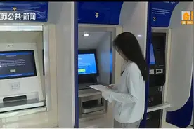 孩子上学季需住房证明？24小时不动产登记自助服务，2分钟搞定视频封面