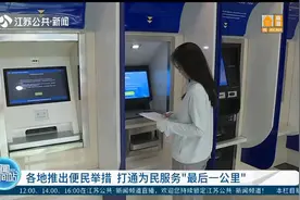 孩子上学季需住房证明？24小时不动产登记自助服务，2分钟搞定视频封面