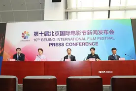 第十届北影节曝光主视觉海报 吴京担任形象大使图片