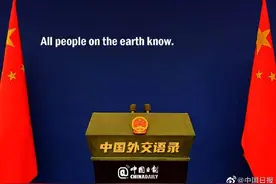 赵立坚回应记者会不放暑假原因：地球人都知道图片