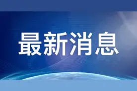 江苏宿迁新增1例确诊病例：7岁女孩，曾到模特班学习图片