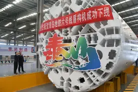 山东能源重装集团首台盾构机下线图片