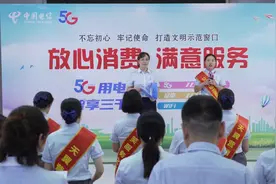 中国电信襄阳分公司：体验式党课进营业厅店图片