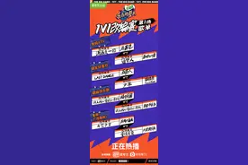 《乐队的夏天2》改编赛歌单曝光，五条人、福禄寿同组对决图片