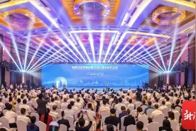 世界500强、领军企业来了！59个项目落户海南，预计总投资142亿图片
