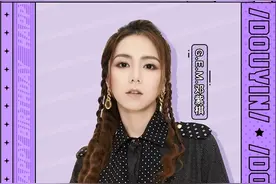 邓紫棋生日直播惊喜放送 8月抖音“爱豆生日会”狂欢开启图片