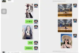 男子换了个美女头像，随机加附近的男性当好友，用约会开房等方式要红包，涉案十余万图片
