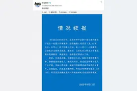 天津67岁男子持刀行凶被批捕！警方通报全文曝光图片